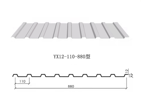 YX12-110-880新疆彩钢板